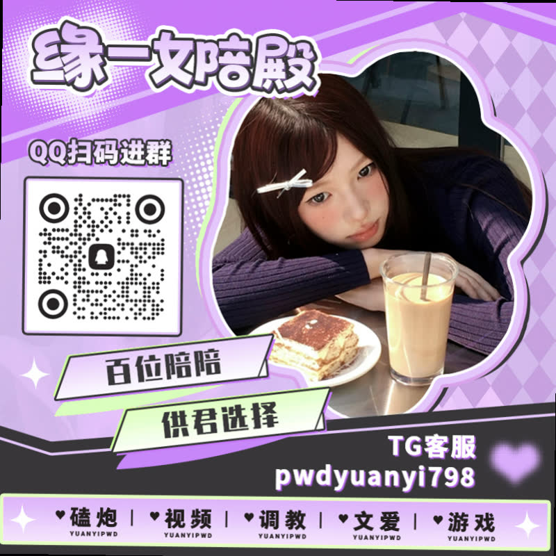 laloa579's tweet photo. 🐸🍪🐝🚅🚺
🤐裸聊 🔯调教 🦔文爱 🏈男铲 🏃剑网三 🚣韩漫 💝骚货 🚐妓女 ♠cos 🔓厚乳 🏛裸舞 🚍线上做爱 🥺4i 👹爸爸活 🦿微胖 😏K9 👜连麦 😨肥臀 💙公交车 😵勾引 🍀3p

TG：YYPW777

QQ裙：1045819750

. https://t.co/DY13rCNETe