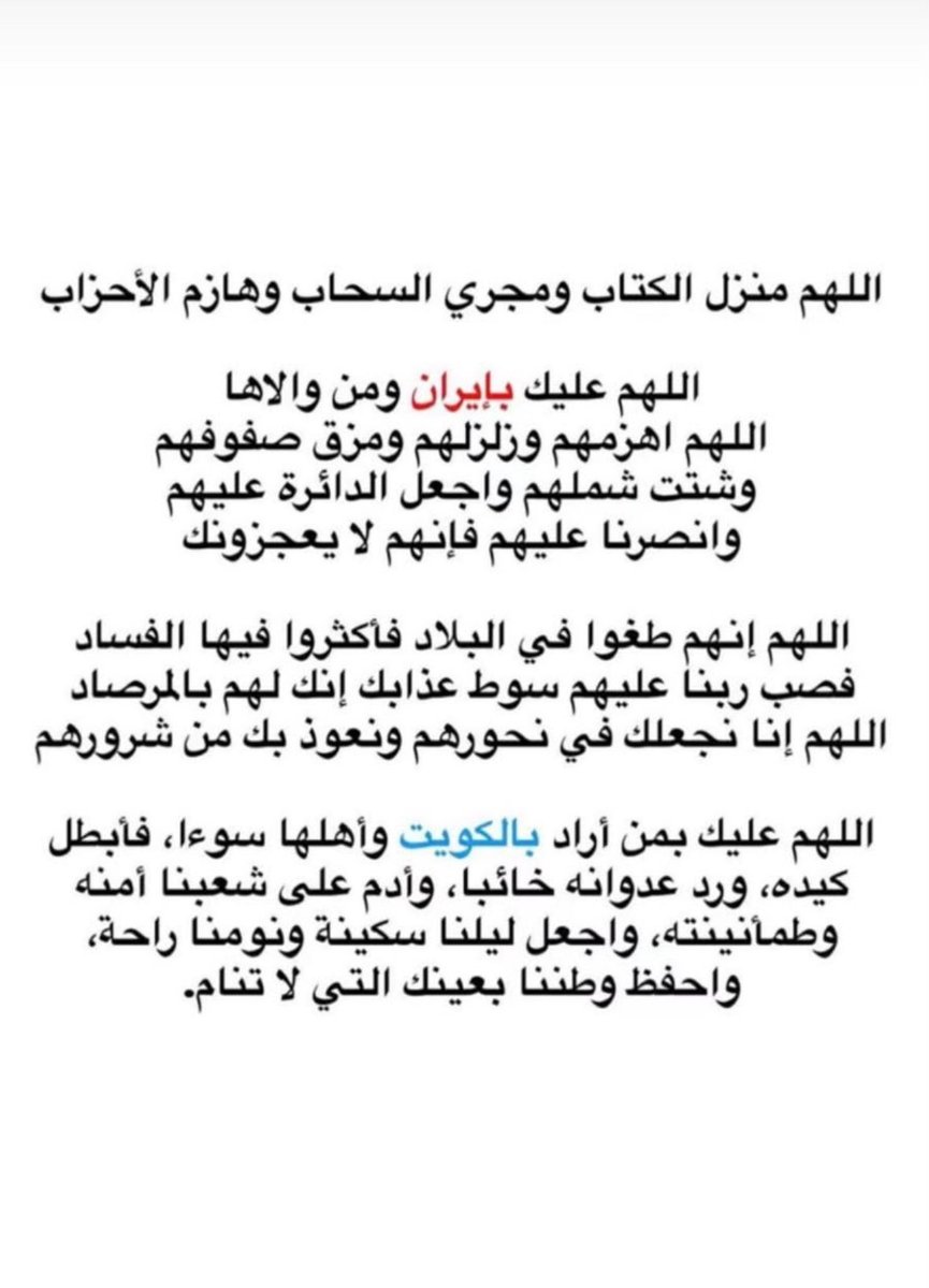 Saud 🇰🇼 tweet media