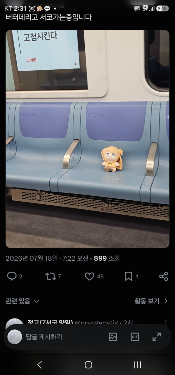 orangecatjg's tweet photo. #한번도_인용되지_않고_흘러간다면_탐라의_투명인간 https://t.co/rRe6PkfERc