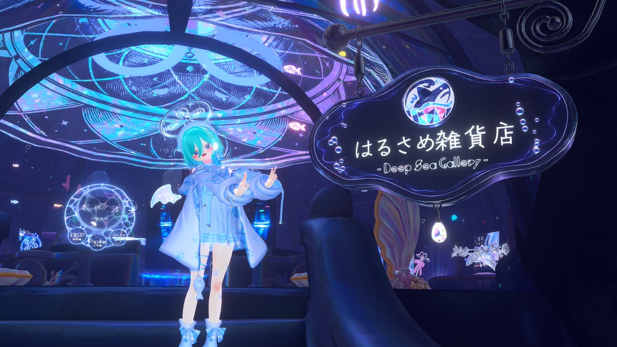 つん。VRC用 tweet media