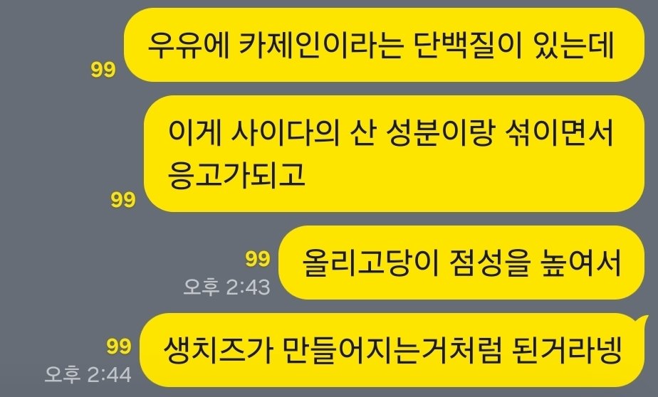 스포방지 안에 Tpot 24 내용이 다수 포함된 시큐어 (7일코 골프볼) tweet media
