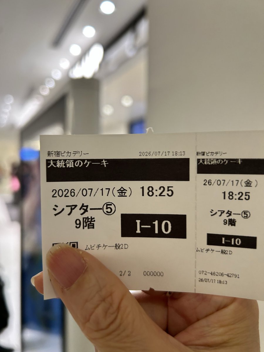michiko_mito's tweet photo. 昨日は、不条理な映画「大統領のケーキ」を観てから、同僚ちゃんと「ひどい話や」と言いながらバーガーキングで、フロートを食べた。彼女はアップルパイもw。人間の幸福とはなんぞや。幸福度とはなんぞや。 https://t.co/CE571SvAop