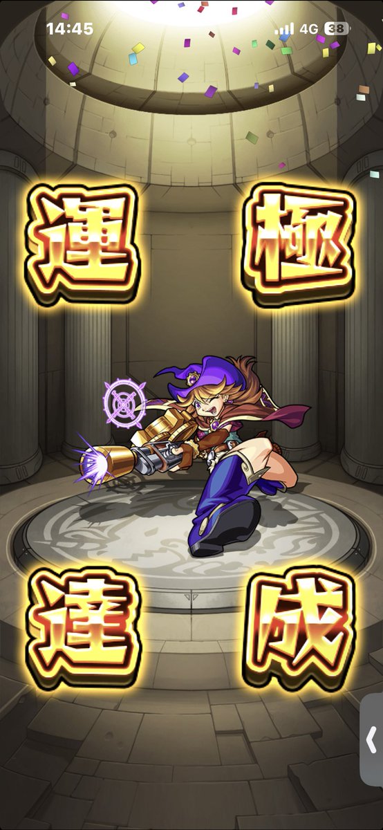 ぐれぇぷ🍇 tweet media