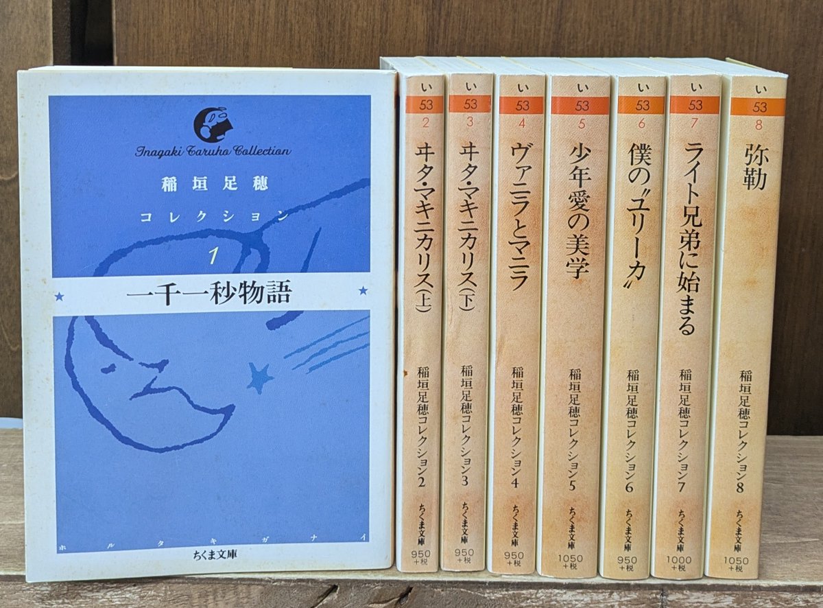 愛書館・中川書房 on X: 