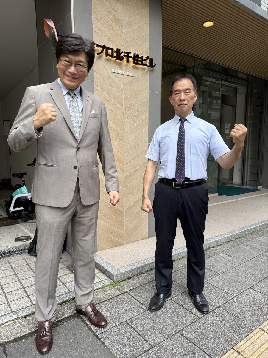 司法試験受験生の皆様 3日間にわたる論文式試験お疲れ様でした