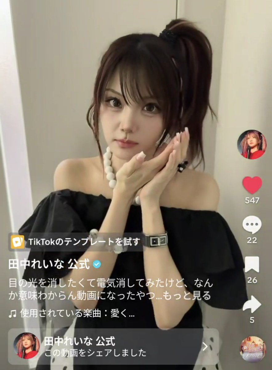 d0ku0's tweet photo. @ganbareina11 お顔が綺麗すぎる&amp;暗くなって驚く顔キャワ(*'A`*)
あと謎のサブスク機能今気付いた🧐 https://t.co/ihgOChIwGi