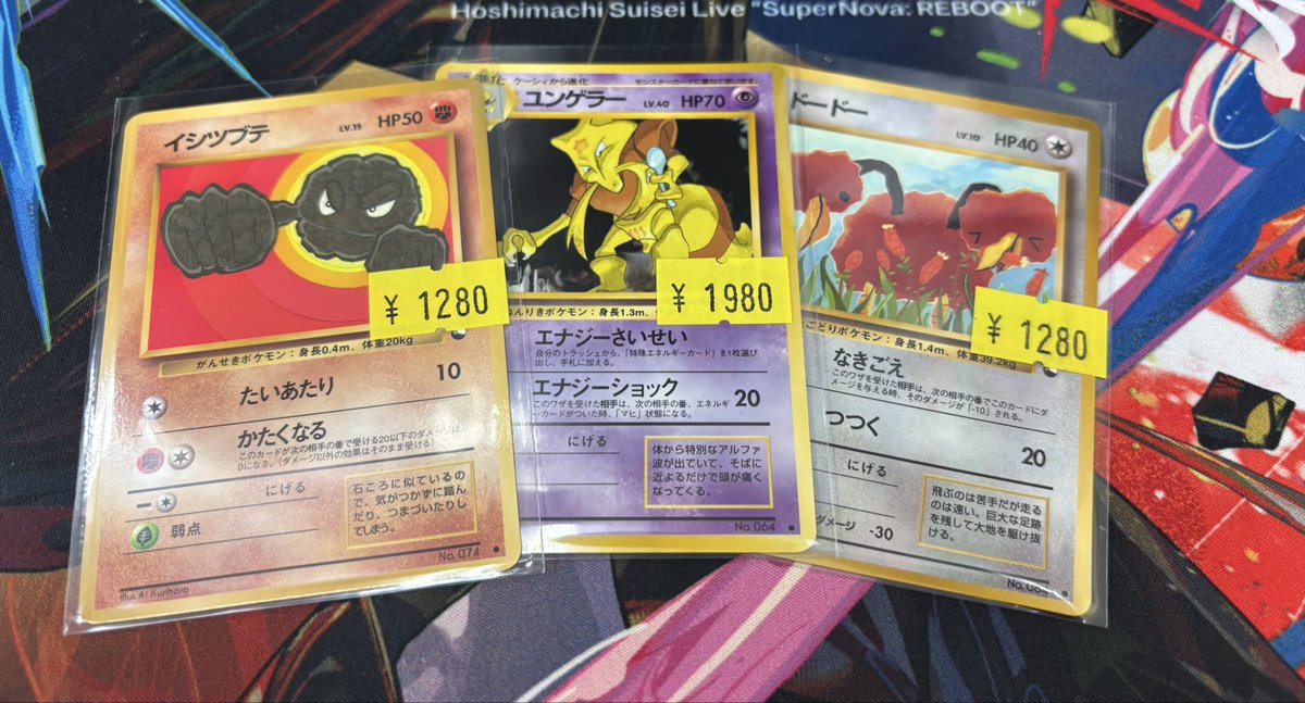新入荷】 拡張シートの旧裏入荷しました！ 是非ご来店ください