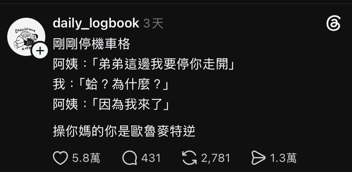 blackm3284's tweet photo. 承包我今天的快樂w https://t.co/DdxRMoPuwO