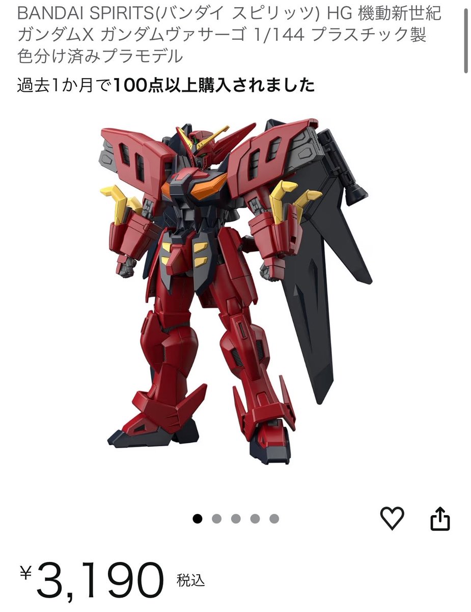 おたつまる おたつまる