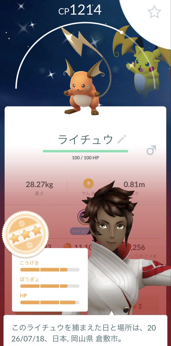 きのぴー (@kinopid) / Posts / X