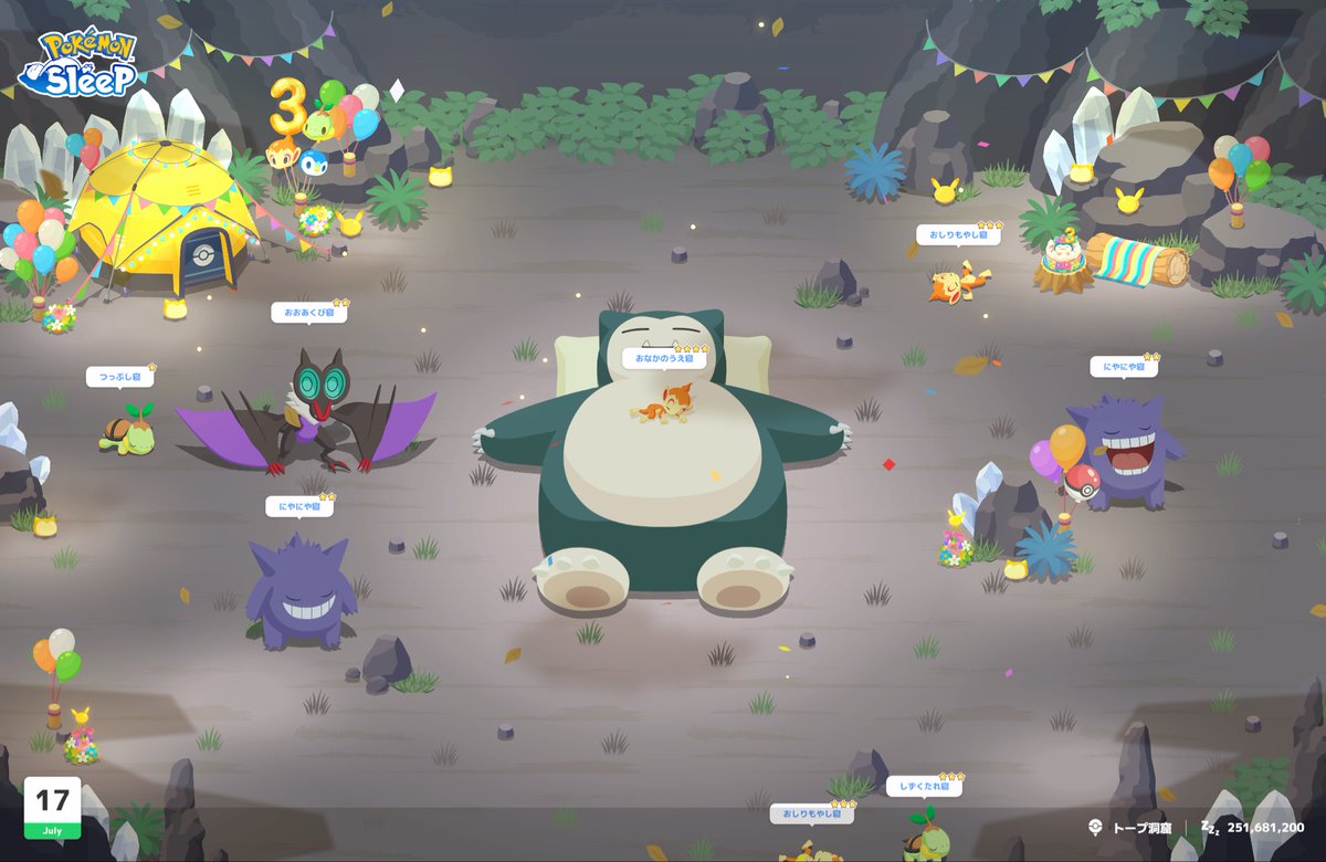 TaSu7's tweet photo. #ポケスリ3周年をみんなで 
今日の記録 https://t.co/dXdEYJhO97