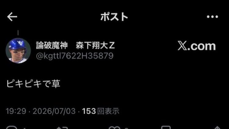 F6d8Tc's tweet photo. @c1GwVu6gcsH3pVg @warawarahahaha0 https://t.co/rPjkGDqfQl