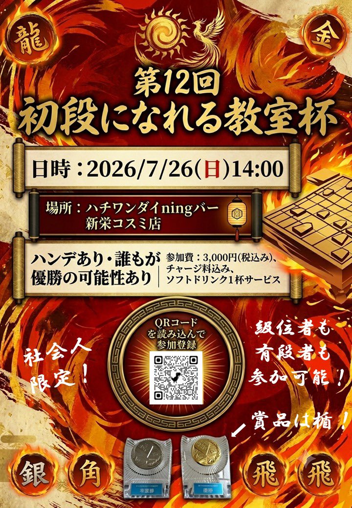 ning15611560's tweet photo. まもなくオープンです
お客様の御来店お待ちしてます

解約していたと思っていたサブスクがしていなくて、年会費を払ったという通知が来てガックリ😞凹みました
昨日も今日も平和でした🕊️

26日の大会は満席となりましたッ！毎回たくさんのご参加ありがとうございます😊 https://t.co/PbNi8CneuX