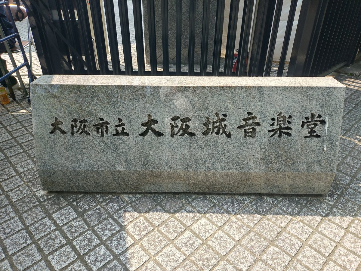 crispy_toru's tweet photo. 関ケ原を超えて大阪夏の陣に来ました🏯ｱﾂｲ https://t.co/rGB9ZzWFjp