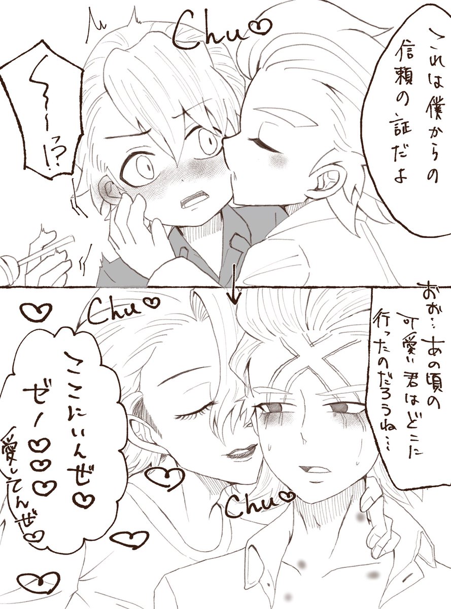 kmochimiso's tweet photo. ほっぺにちゅーって可愛いよねっていう幼少期と3136の🚬✖️ https://t.co/l0qFtumVjN