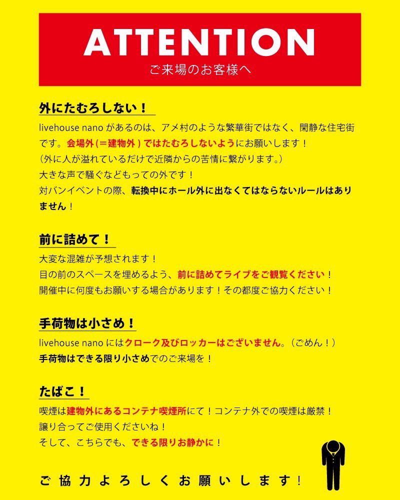 viewtrade_band's tweet photo. 【お知らせ】  

『ピクセル・インパクト・ツアー』京都編

初の関西、ワンマンライブ。

" Thank you! SOLD OUT. "

一同、地元にてお待ちしております。 https://t.co/Ip8A689p5m