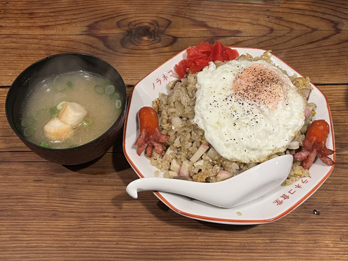 idechannel_yuru's tweet photo. 神座はたまにしか行けないから
普段の私はノラネコ食堂のチャハーン https://t.co/XXJcaM8ZEO