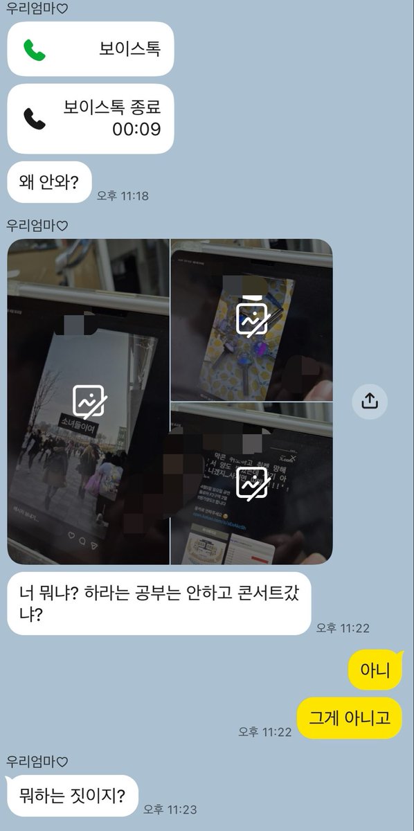 hosslie's tweet photo. 와 난 학원간다고하고 콘서트갔다가 인스타 스토리에 콘서트온거 올렸는데 카톡이랑 연락안된다고 동생이 내 아이패드로 인스타 연동된거 들어갔다가 스토리로 엄마한테 꼰지름 더 무서운건 콘서트 끝나고 돌아오는 길에 영상보다가 카톡옴..
셔틀타고 집 가다가 심장터지는줄 집가서 미안하다고울었ㄷ https://t.co/8MK31TWamT