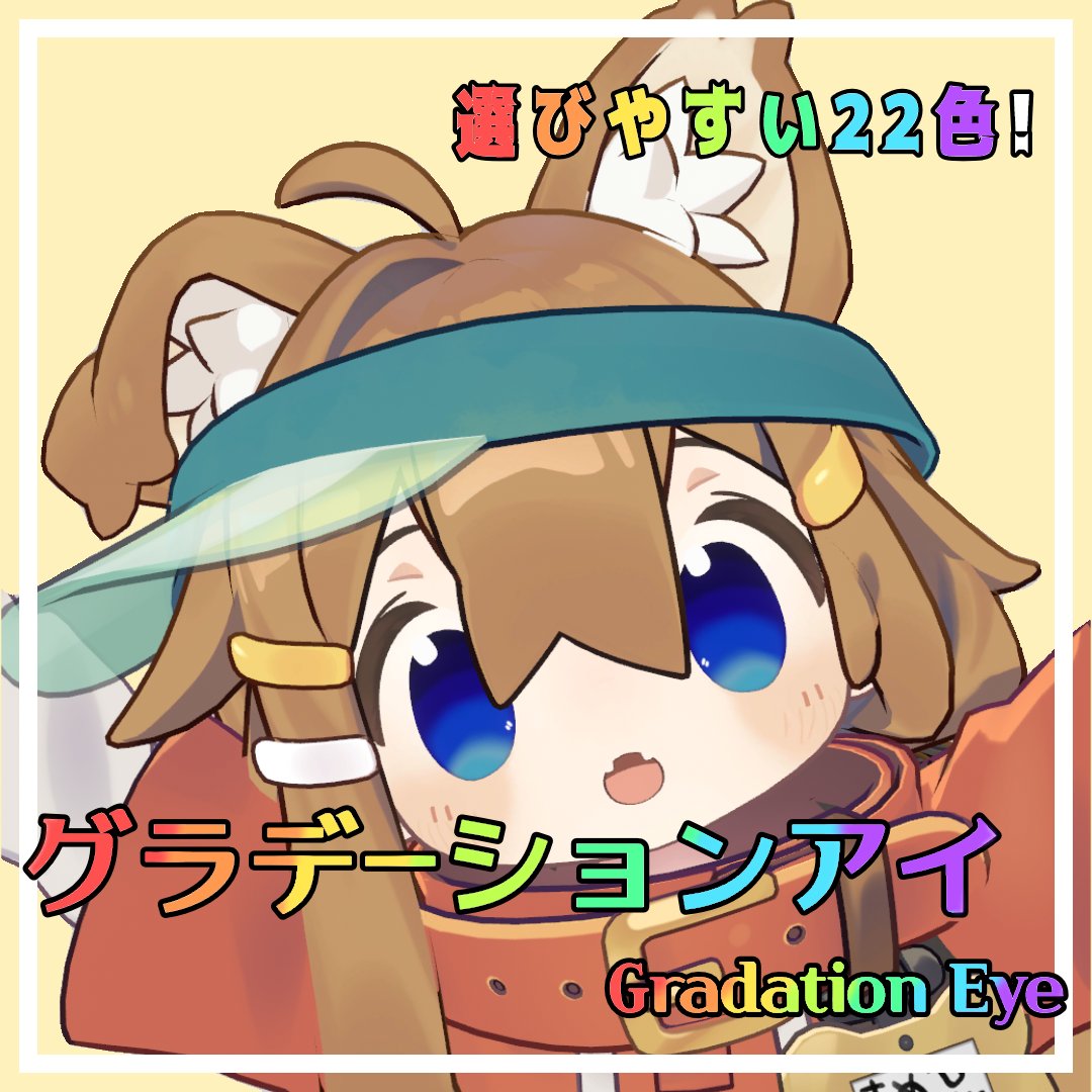 itijo_cat's tweet photo. 近日公開！お楽しみに！ https://t.co/j3KyegsNGf