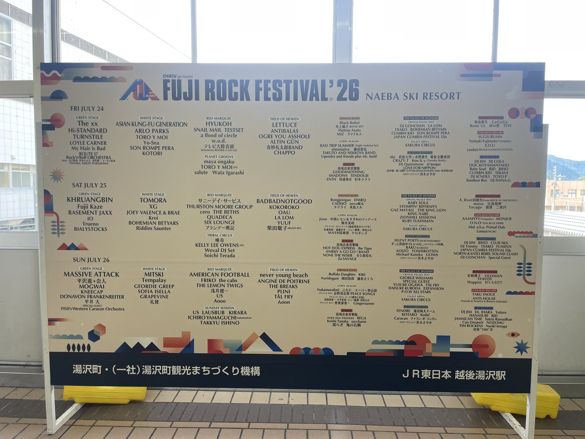 akikuchi210's tweet photo. どーんてーん
#ピラミッドガーデンフェス
#フジロック
#苗場 https://t.co/S9cdbT2LK7