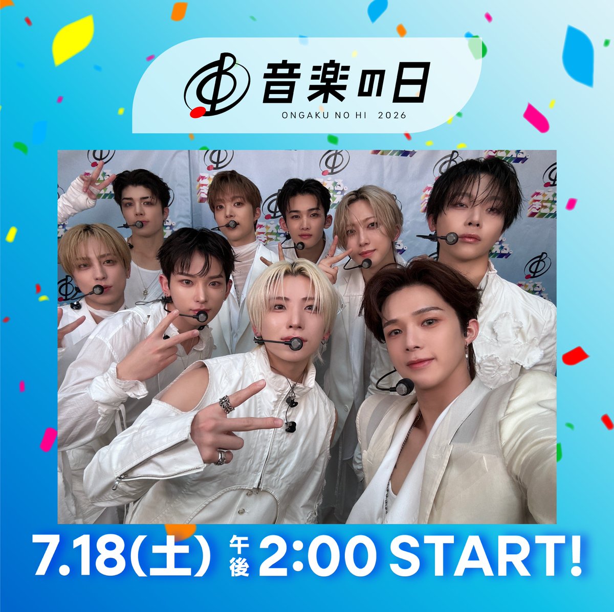 jpop_now's tweet photo. 🎤 #音楽の日 2026

#andTEAM が「Go in Blind（月狼）」をパフォーマンス！🔥

圧巻のステージで会場を魅了✨
見逃した方も、感動をもう一度！

📸 Photo：@TBS_ONGAKUNOHI

#andTEAM #エンティーム
#音楽の日 #こえるきこえる音楽の日 https://t.co/jpLRWAyFJc