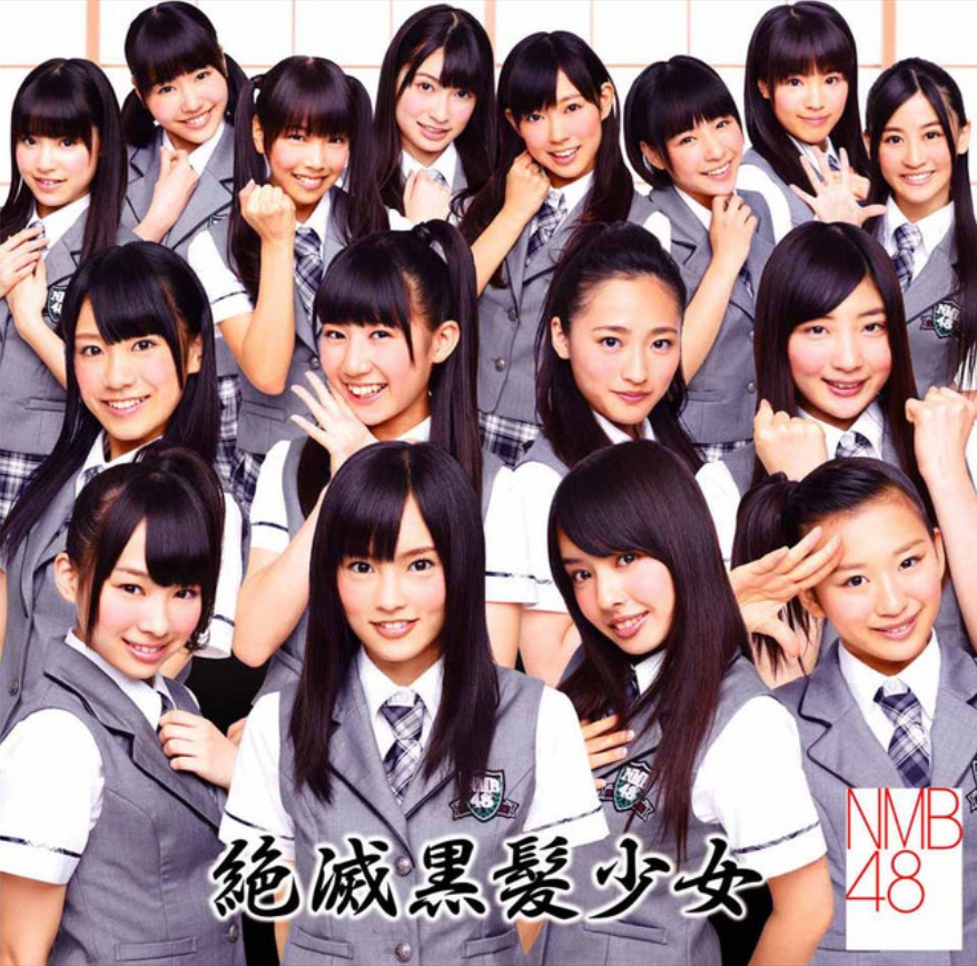 OtoGame2016's tweet photo. 【ちょうど15年前】2011/7/20
NMB48
シングル「絶滅黒髪少女」発売
1位 / 26.8万枚
大阪・難波を拠点としたAKB48グループのデビューシングル。
センターは、AKBの選抜メンバーにもなった渡辺美優紀が担当。
今年5月には、33rdシングル「初めてのオール」をリリース。 https://t.co/hjdbsdRjAW
