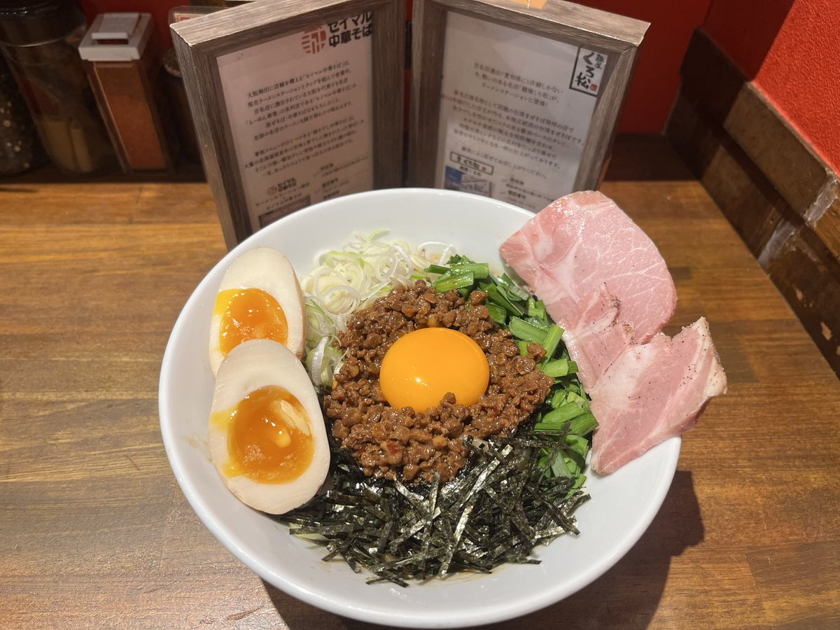 merubi001's tweet photo. 本日のラーメンステーション
「くろ松」うまそー https://t.co/JNyqje8Glk