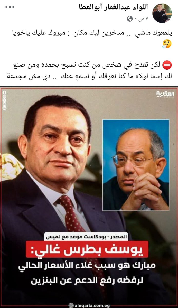 🇪🇬Sabreen Ragab🇪🇬 tweet media