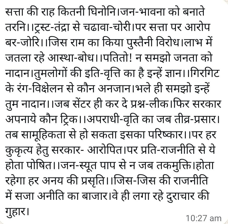 BindeswariJ's tweet photo. https://t.co/Z89B92YRVO