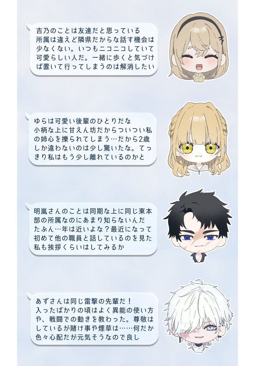 tukimidaihuku81's tweet photo. @isanakaiyu_info 
反応ありがとうございました〜！🐋🩵
# うちの子がいいねした人のよその子をどう思っているか答える https://t.co/fSpE1TCJtP