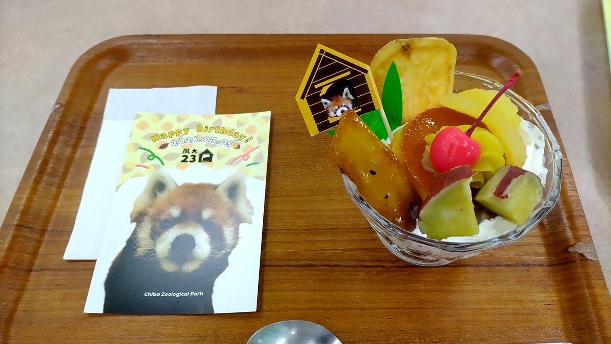 Twintail0141's tweet photo. 千葉市動物公園 森のレストラン
•台湾ラーメン風 ピリ辛醤油ラーメン
•プリン・ア・ラ・ふーた
7/5は風太くんの誕生日だった。おめでとう!! https://t.co/xBCpJc4VuY