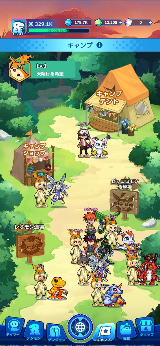 konenki_usamaru's tweet photo. なんとなく作ったキャンプ⛺
入ってくるのありがたい😭

#デジモンUP https://t.co/SkLG9ZSMnO
