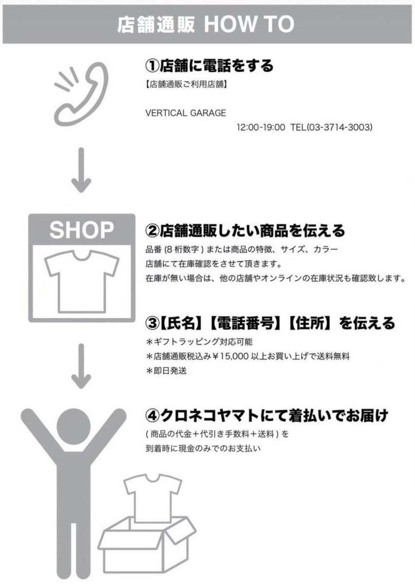 RAND】 ⚠️ONLINE 売り切れ多数⚠️ 🔽店頭お取り扱いアイテム