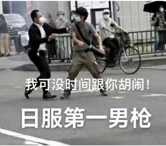 MichaelMil9690's tweet photo. @Lobo6idLobo @chukuang2018 沙币倭寇杂交品种破防了🤣 https://t.co/my2KxWg1xD