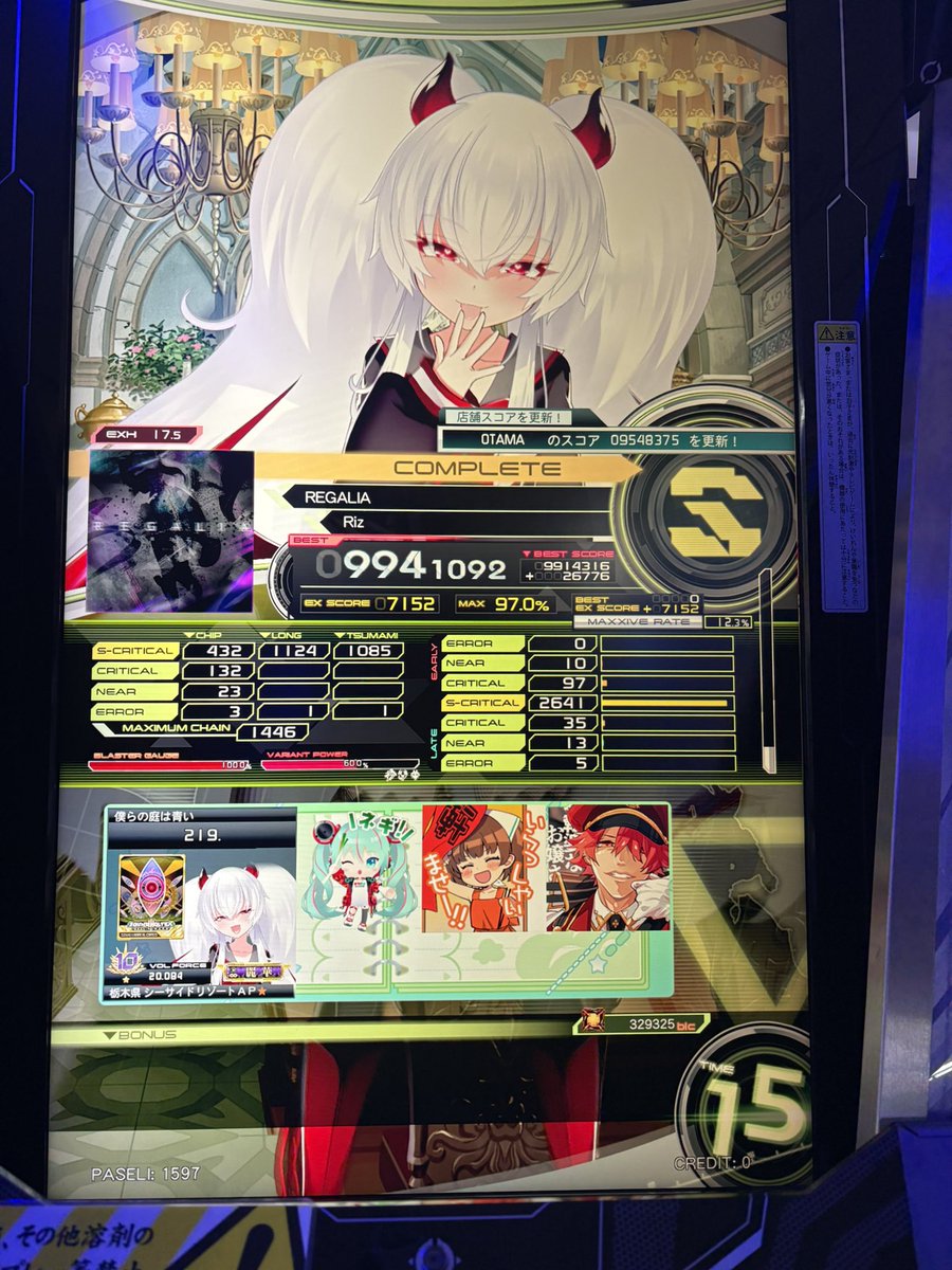219move's tweet photo. マッシブ着いてなかった17.5 https://t.co/5EK26cfPxw
