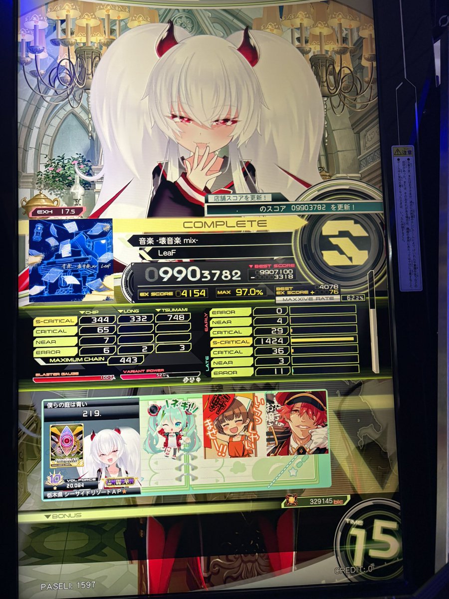 219move's tweet photo. マッシブ着いてなかった17.5 https://t.co/5EK26cfPxw