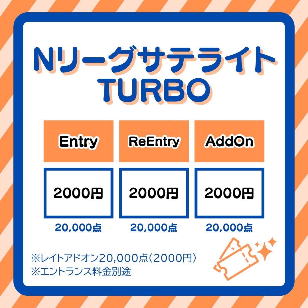 NiigataGuild's tweet photo. 🌈新潟ギルドOPEN🌈

本日はトーナメント2本を予定
🏆15:30~NリーグDEEP🔥🔥
🏆20:00~NリーグTURBO🏃‍♂️💨

🈹15:30までにトーナメントエントリーで1000円引き‼️‼️

リングゲームでNリーグ権利獲得チャンス👀💕

皆様のご来店お待ちしております😊✨️✨️ https://t.co/30CUGwkiWl