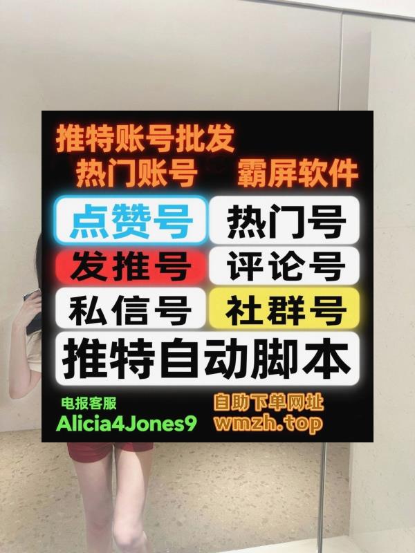 X小号 tweet media