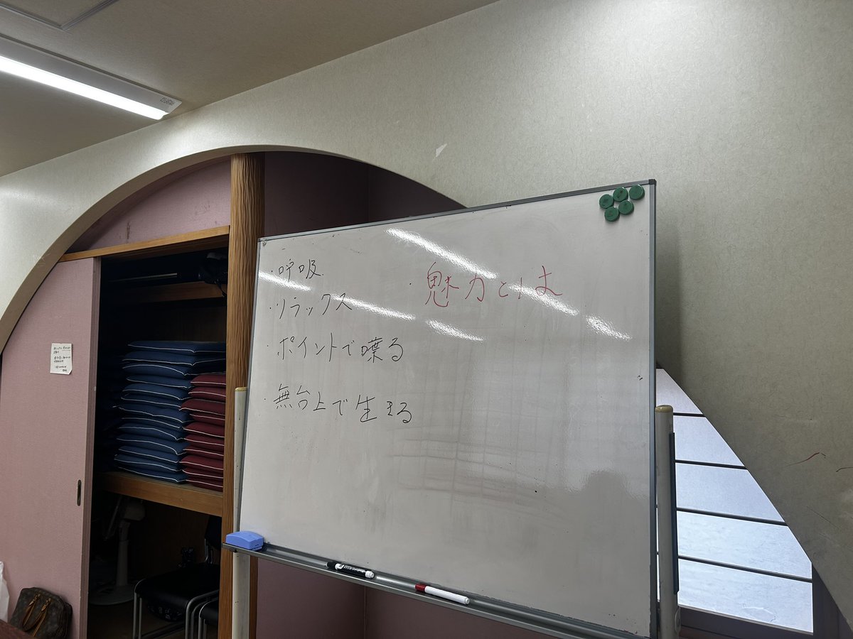 voiceandfood's tweet photo. 本日は演劇基礎ワークショップ！
舞台本番に向けて基礎力から底上げしていくぞ💪✨️ https://t.co/3JC37rdYQM
