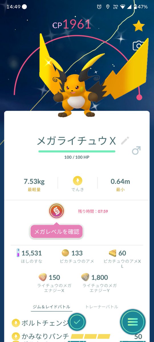 saka_bayagi's tweet photo. #pokemon #ポケモン #ポケモンGO

#ポケモンセンター出張所

現在 埼玉県 #イオンモール羽生 にて
開催中！！

ポケモンGOしながら楽しめます！ https://t.co/fqJmlRLy0i