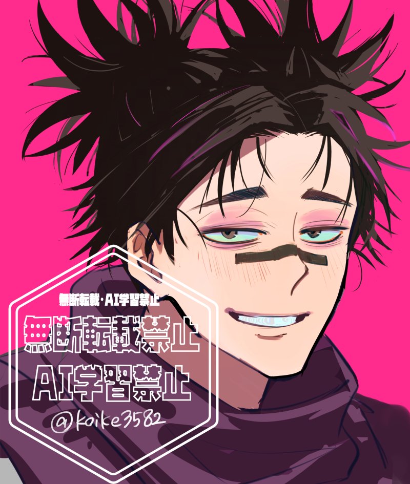 こいけ🍆 tweet media