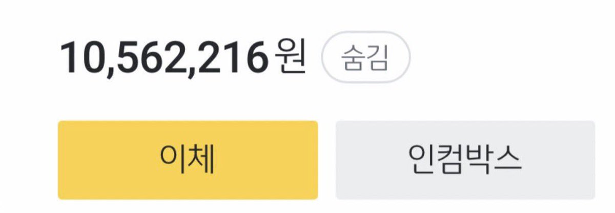Aalsff4's tweet photo. #RT #HEART  
팔로워내 5명 추첨해서 200,0씩 드려요. 
빠르게 아무때나 심심할때 당첨자 뽑겠습니다!
완전 많은참여부탁드립니다!!😊

처음이자 마지막 이벤트니 많은분들의 참여 부탁드려요 도용이나 사기조심하시구요!🎉 https://t.co/NW3Znw6XAl