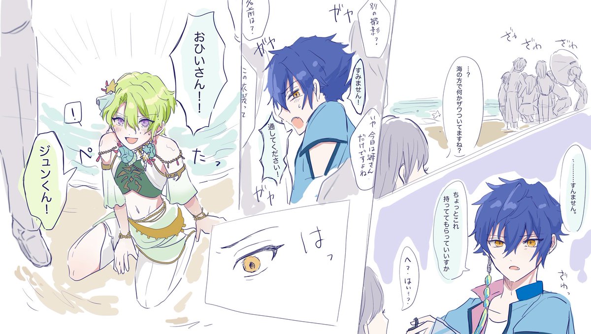 びび tweet media