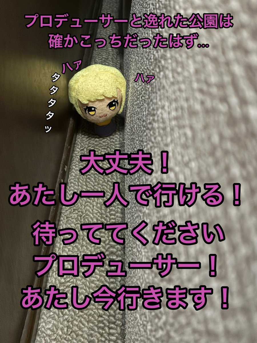 NUreUJo4ey32560's tweet photo. 十七話　お仕置き（1/3） https://t.co/ZqXw9UFG1J