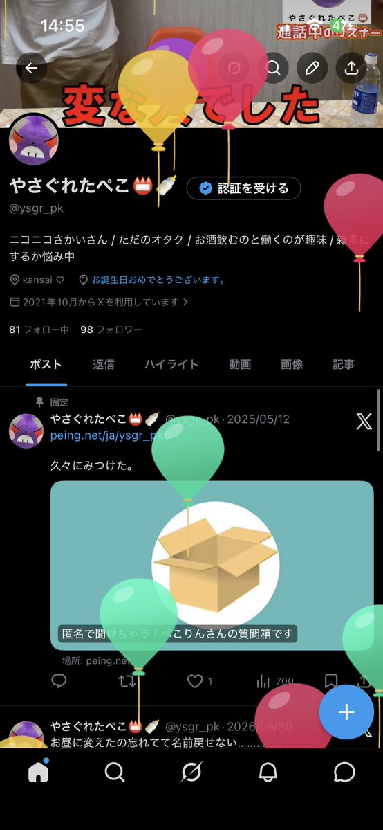 ysgr_pk's tweet photo. またひとつレベルアップしました。
1年て早いですわね https://t.co/GTR83bmBYs
