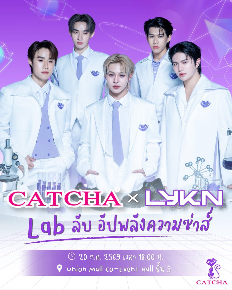pjaedominoo's tweet photo. (20/07)🐺💜 ><
at Union Mall 🥼🧪
เปิด #เช่าโทรศัพท์ งาน #CATCHAxLYKN
👟—S24u 300
👟—S25u 390
👟—S26u 490
จองเครื่อง add line / dm kubpom 💜🩷
#Catcha #แคทช่า #รองเท้าแคทช่า #แคทช่าซ่าส์สุดๆ #Labลับอัปพลังความซ่าส์ #LYKN https://t.co/cQ4ZSusBux