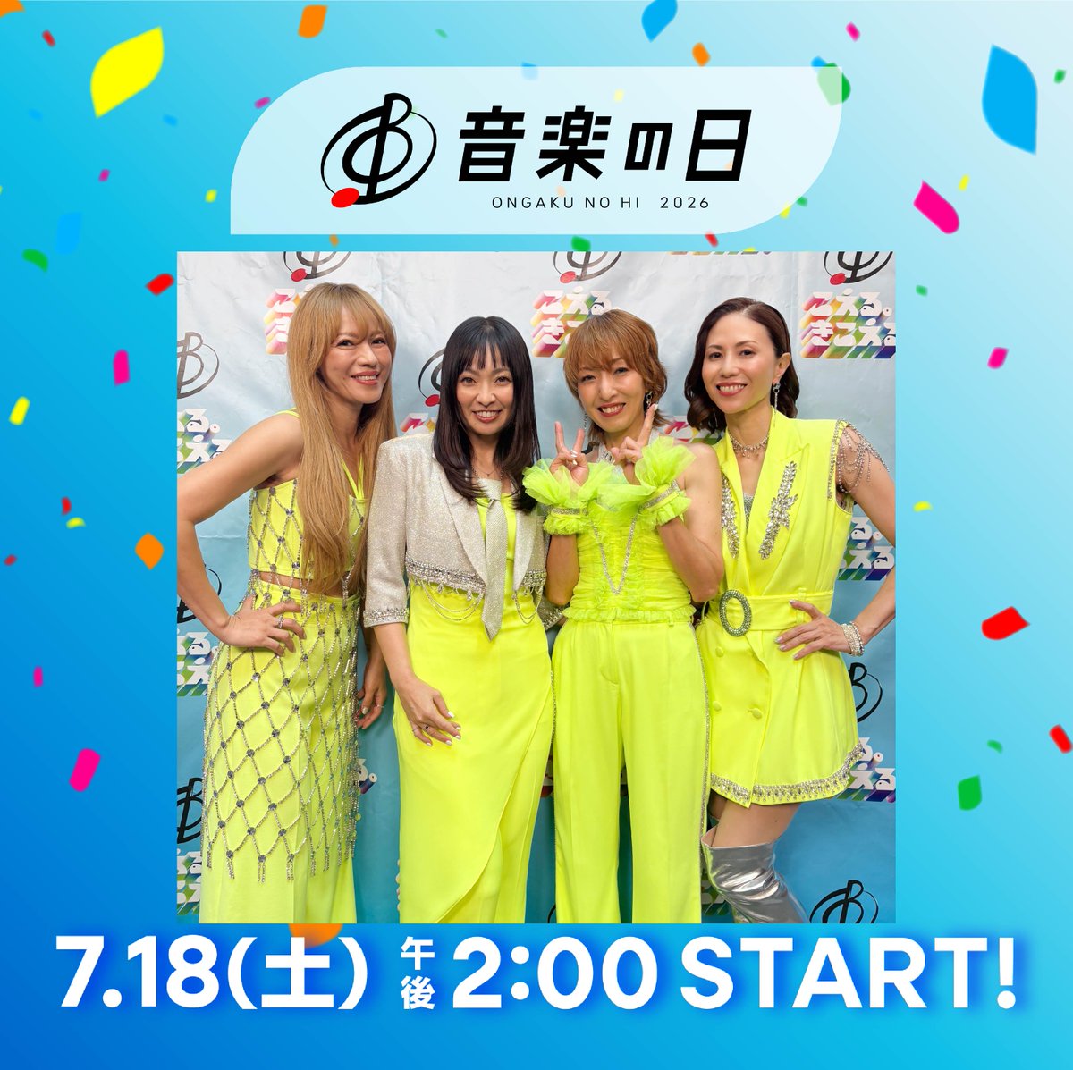 jpop_now's tweet photo. 🕺 #音楽の日 2026

平成・令和ダンスソングメドレー開幕✨

トップバッターは #MAX！

「TORA TORA TORA」
「Give me a Shake」をスペシャルメドレーで披露🎤
色褪せない名曲で会場のボルテージも最高潮🔥

📸 Photo：@TBS_ONGAKUNOHI

#音楽の日 #こえるきこえる音楽の日 #TBS https://t.co/tlZpxThYI2