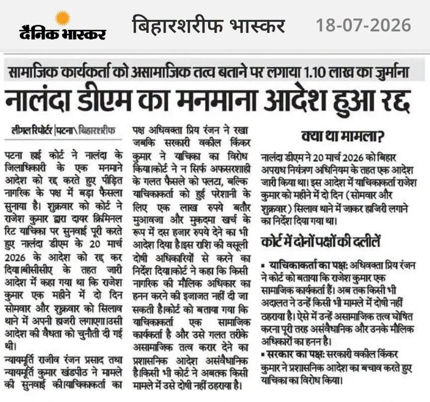 ShashiSatyam's tweet photo. पूरे देश और राज्य को police state बना दिया गया है
सिर्फ FIR,मारपीट और पुलिस तंत्र स्थापित करने से देश और राज्य नहीं चलेगा।जब भी कोई आवाज उठाने और हक,अधिकार का बात करता है उसको FIR और मारपीट करके डराने का काम किया जाता है
डीएम पर भी करवाई होना चाहिए। https://t.co/F0EdZJRzfp