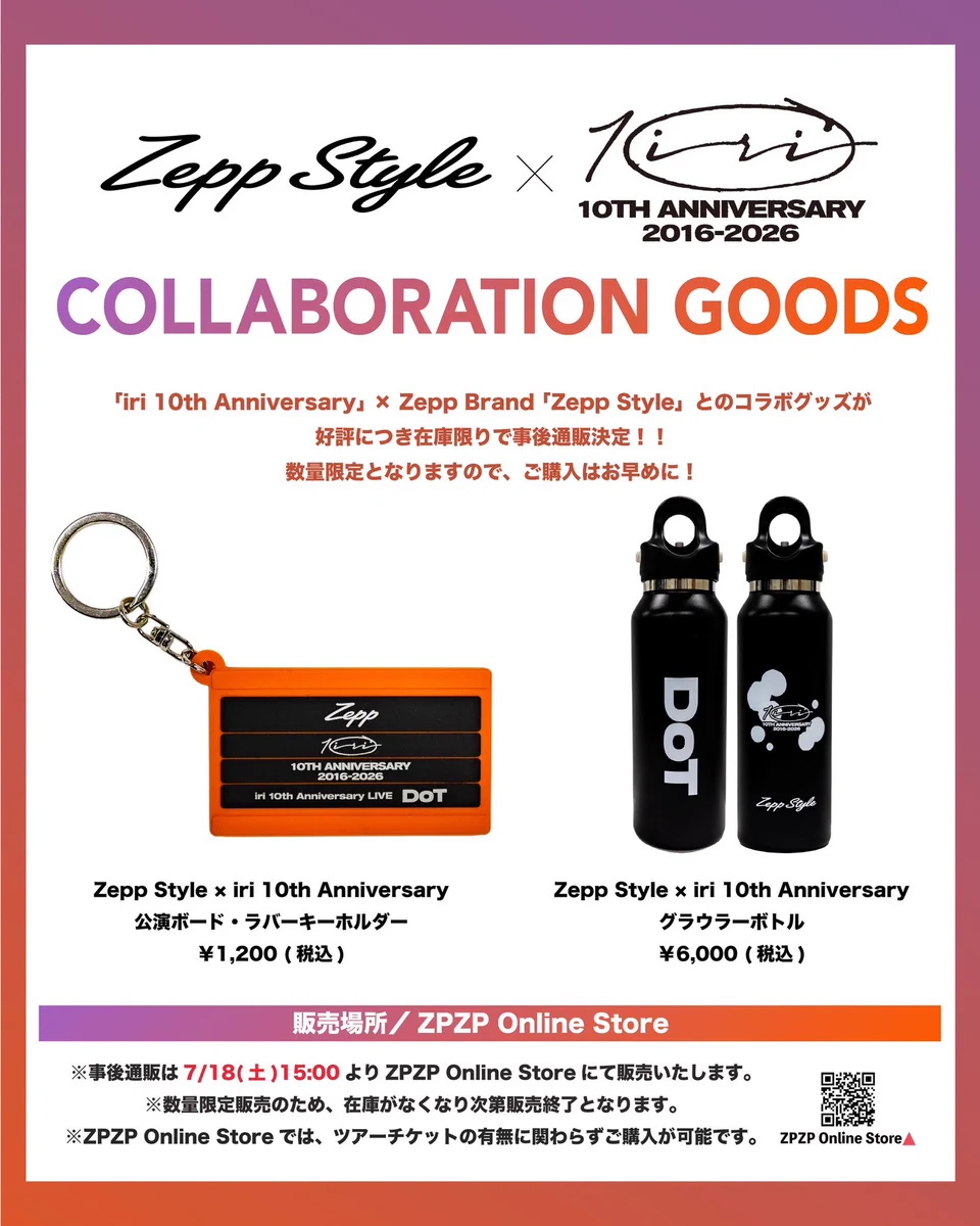 Reposts by Zepp Fukuoka (@zeppfukuoka_) / X