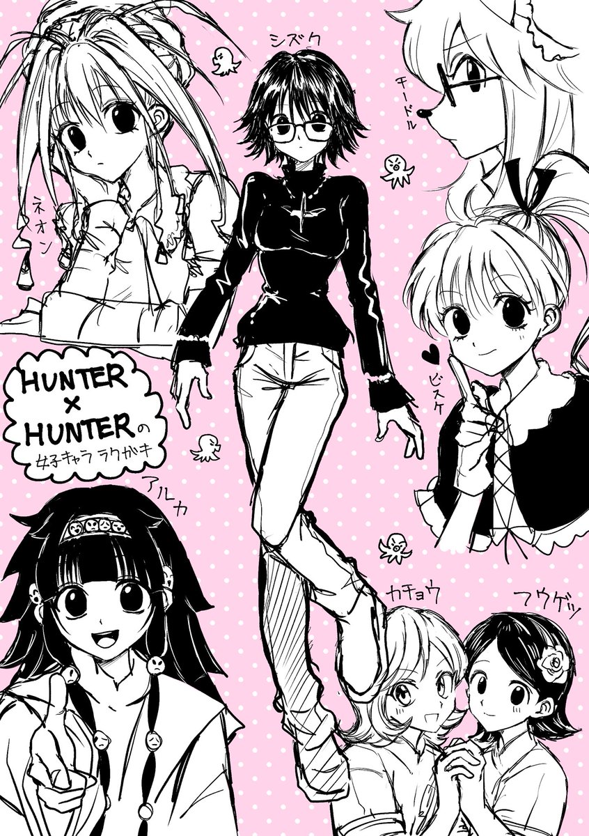 arrreeear's tweet photo. HUNTER×HUNTER女子キャラのラクガキ
描きたかった子達一気に描いた🐙 https://t.co/A5bgOdoCH8